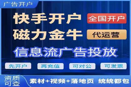 探索百度信息流广告的未来发展趋势