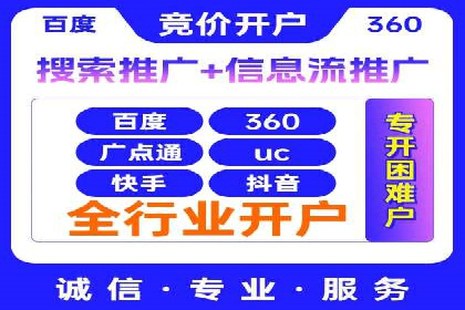 微信信息流广告在移动端的表现与挑战
